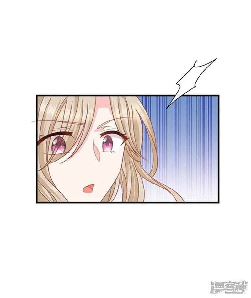 Ác ma đừng hôn tôi: Chapter 62