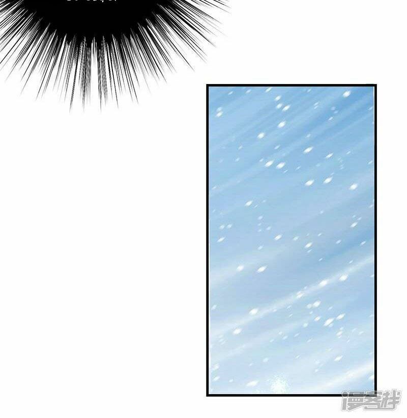 Ác ma đừng hôn tôi: Chapter 63