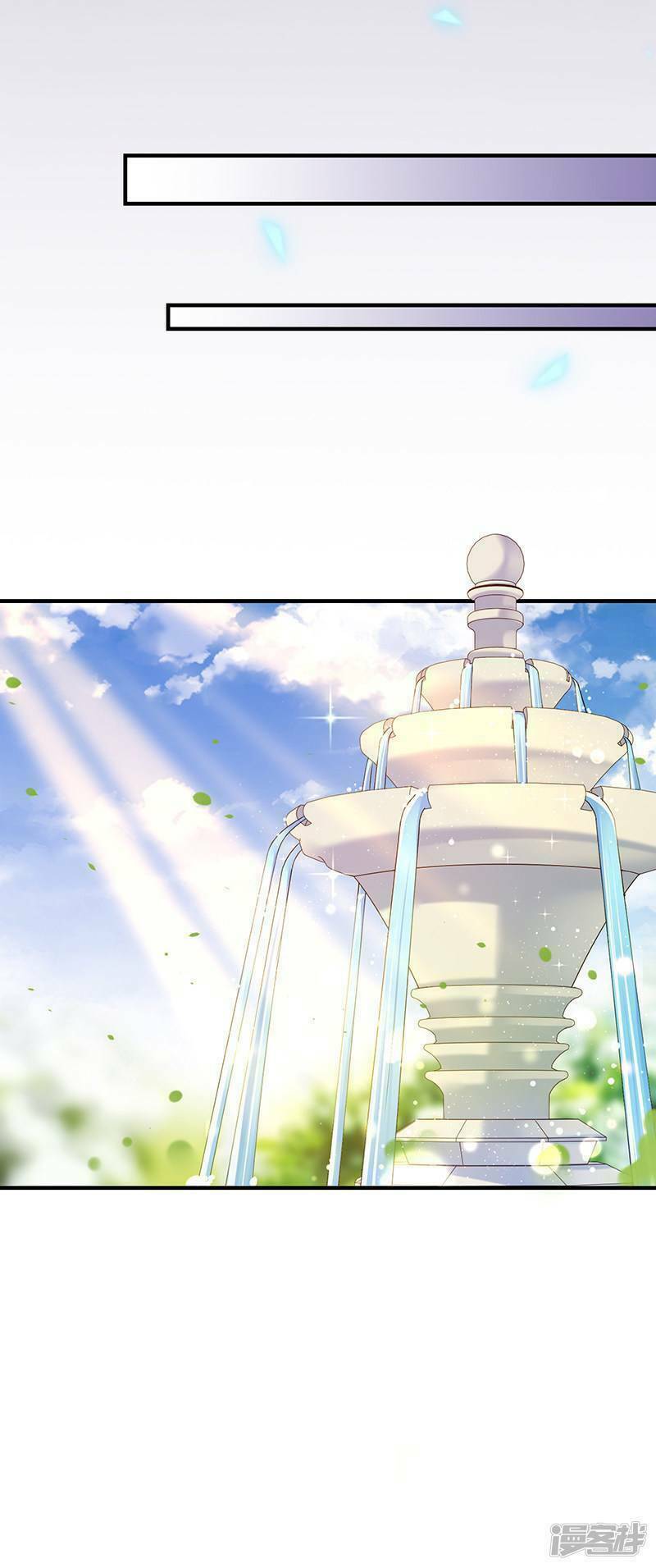 Ác ma đừng hôn tôi: Chapter 65