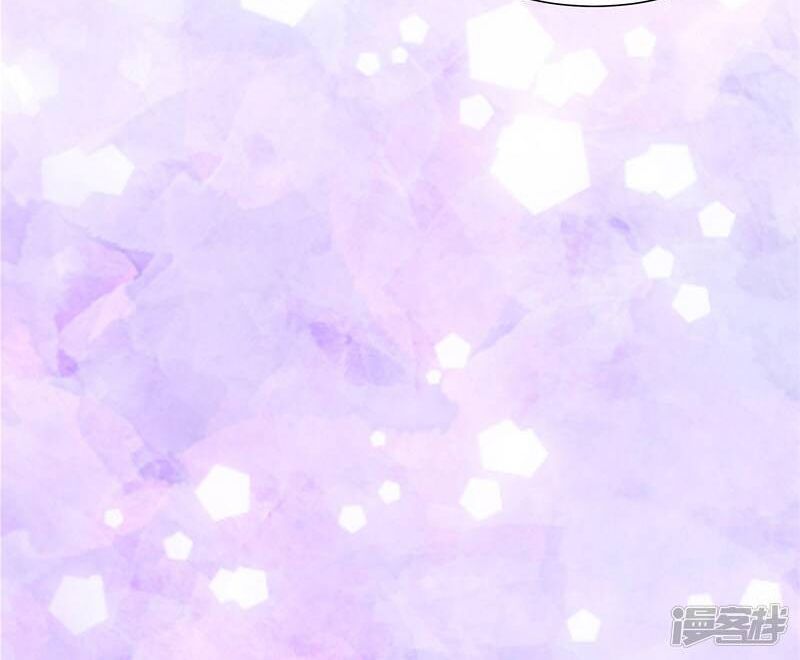 Ác ma đừng hôn tôi: Chapter 67
