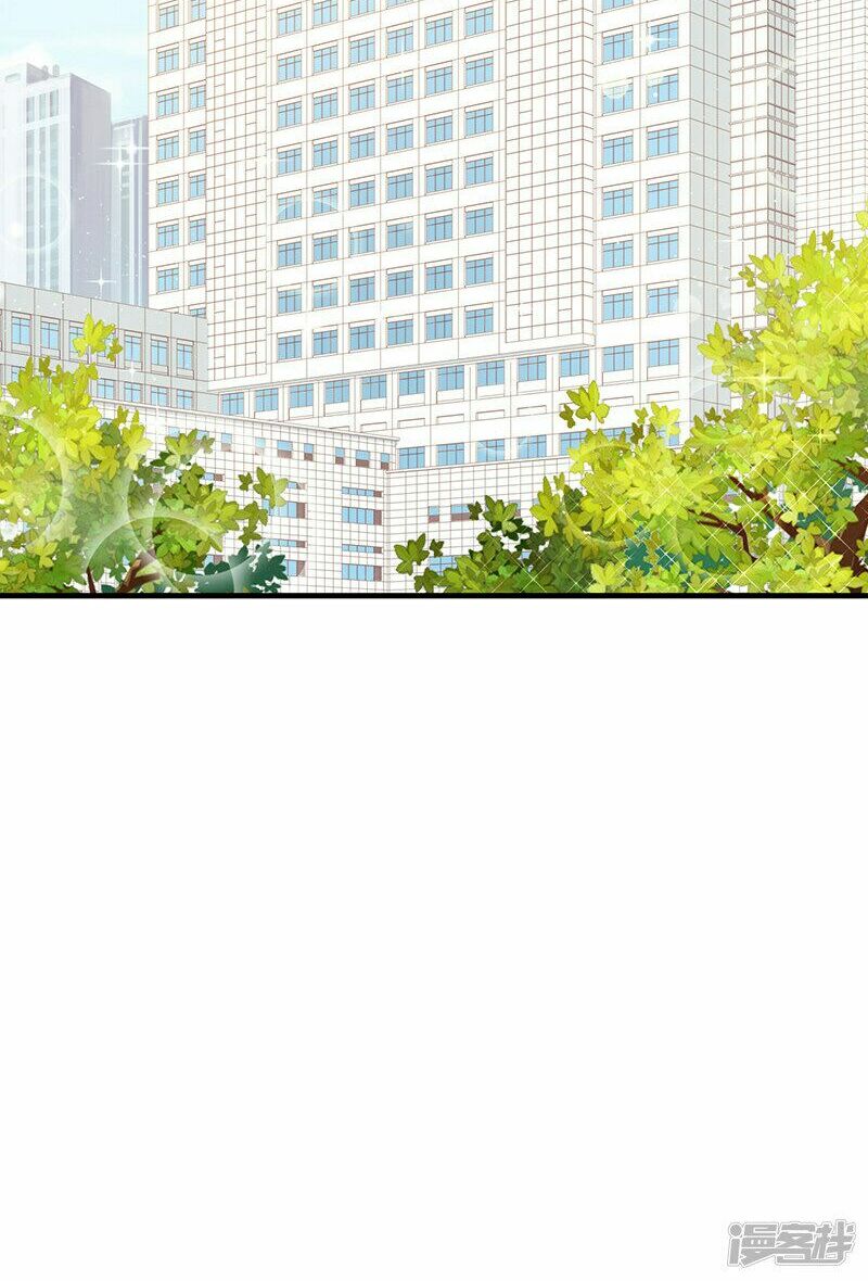 Ác ma đừng hôn tôi: Chapter 77