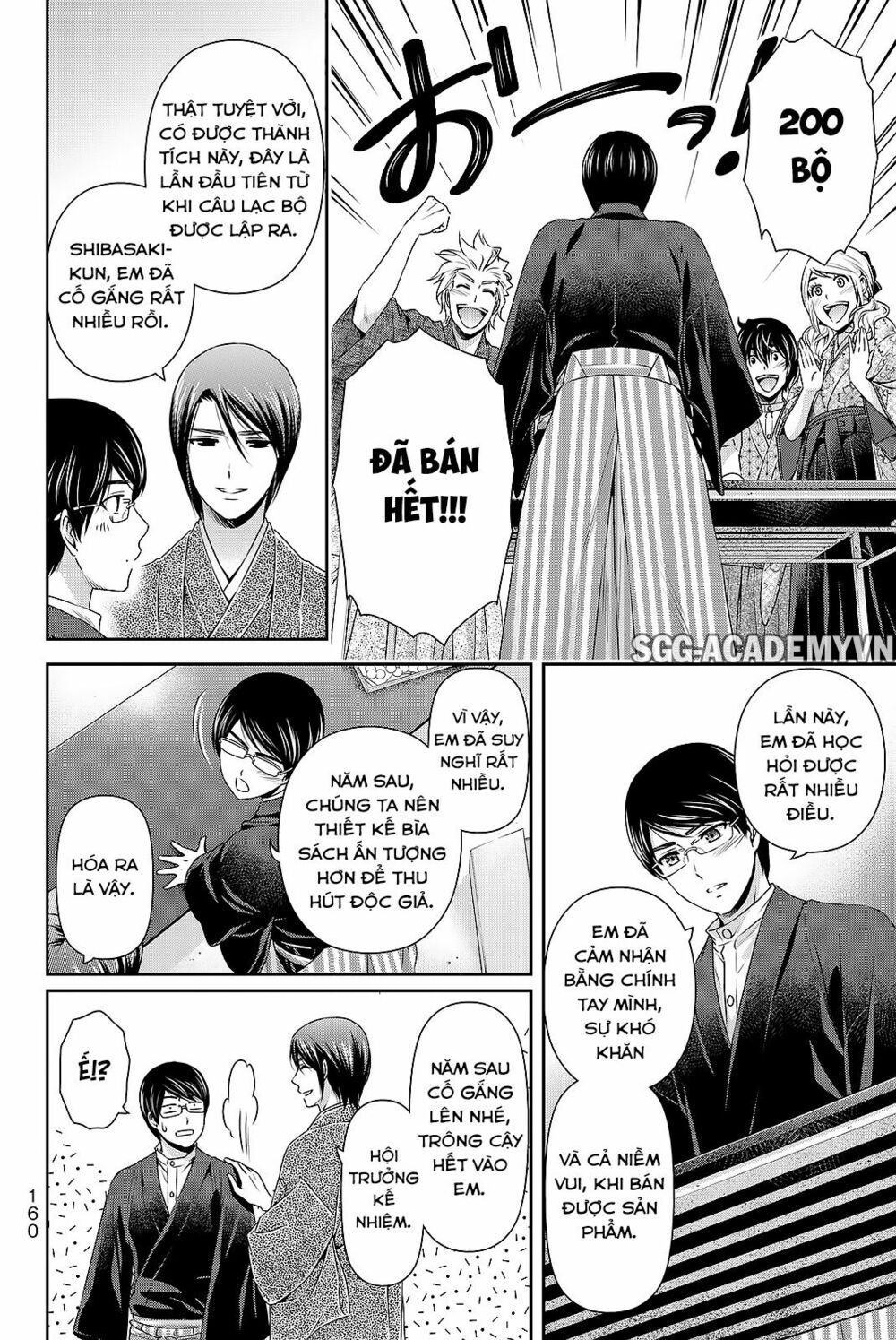 Bạn Gái Chung Nhà: Chapter 113