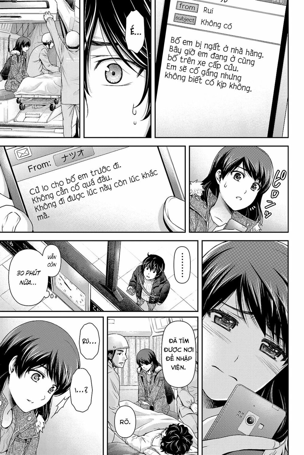 Bạn Gái Chung Nhà: Chapter 124
