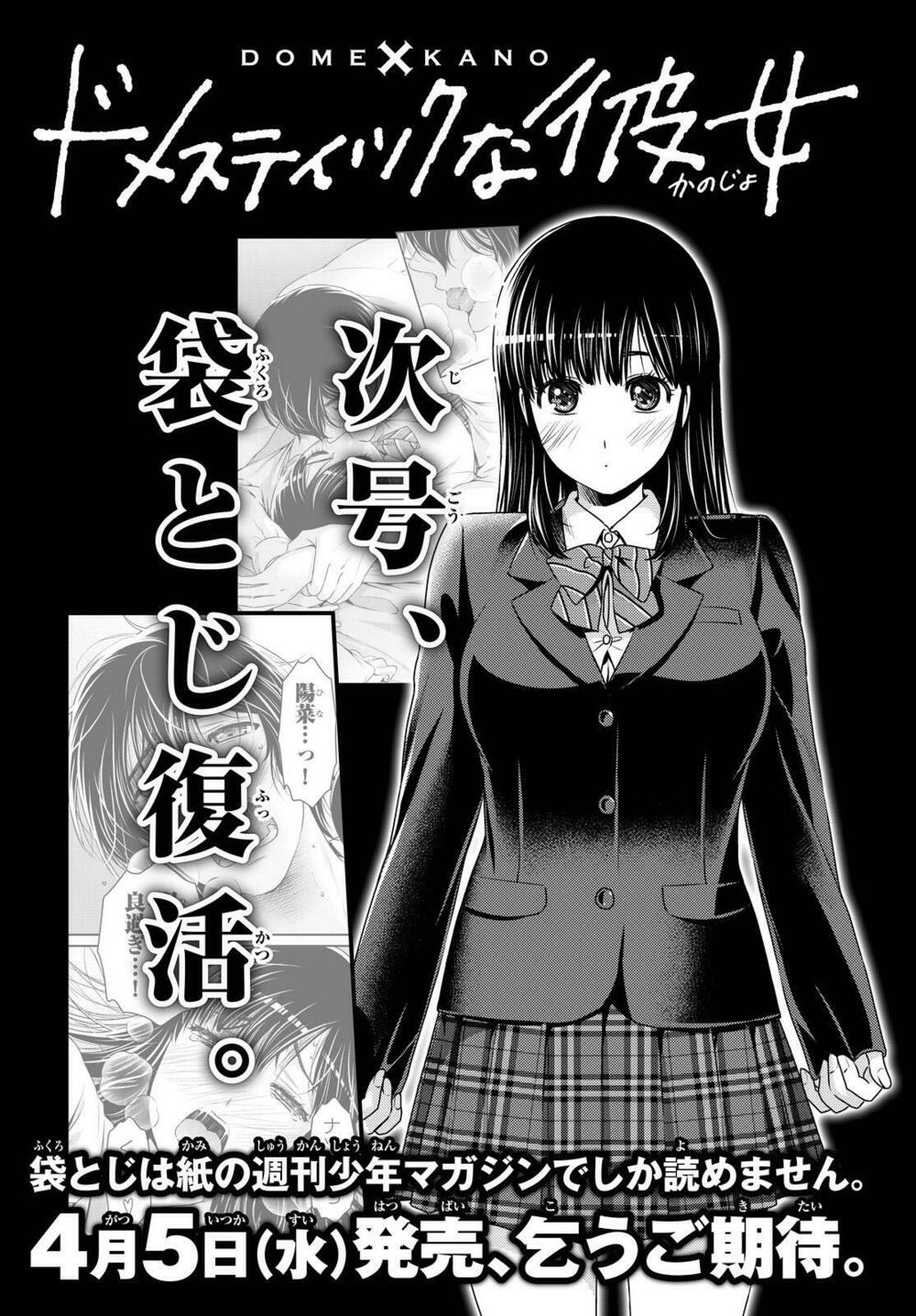Bạn Gái Chung Nhà: Chapter 135