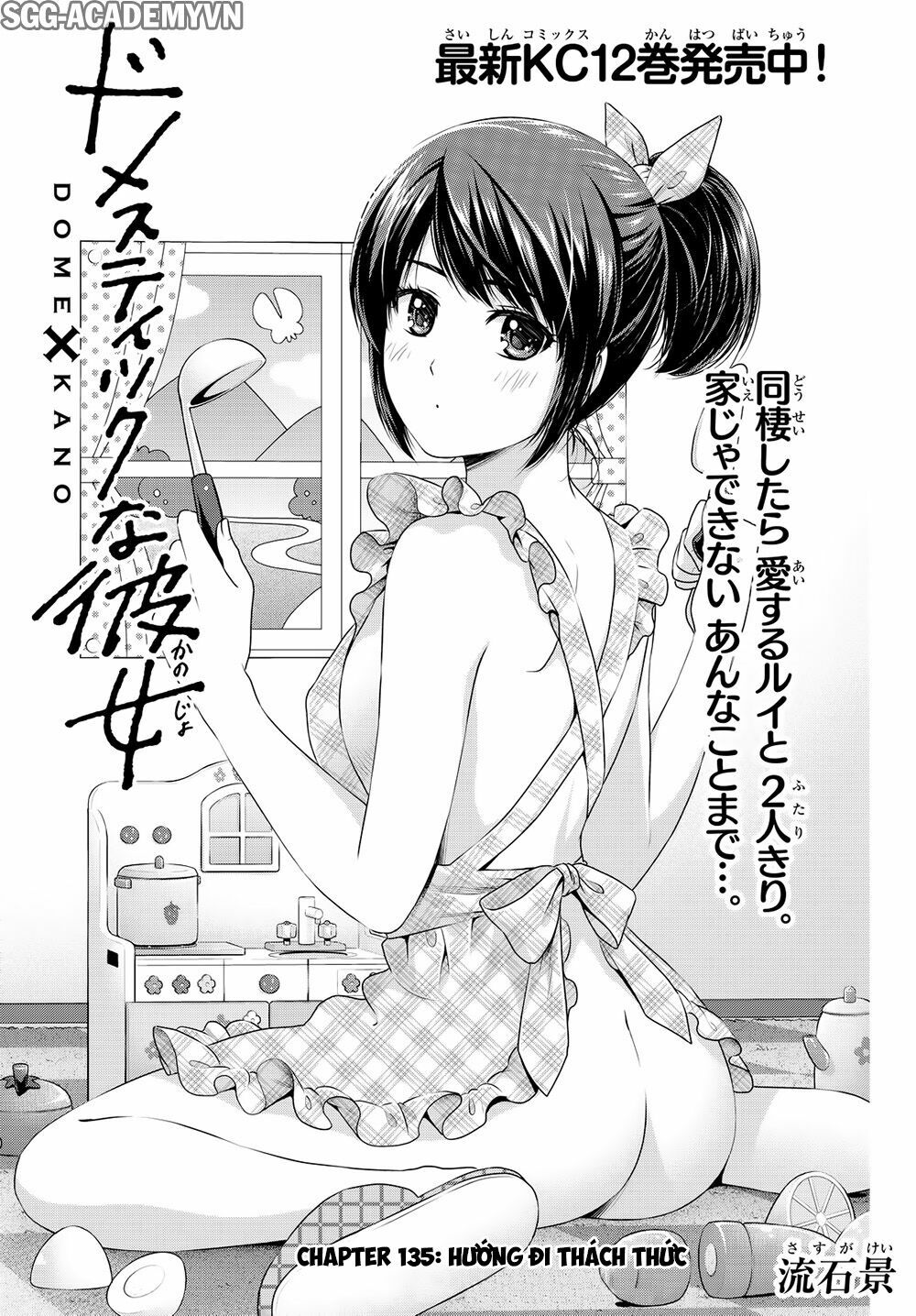 Bạn Gái Chung Nhà: Chapter 135