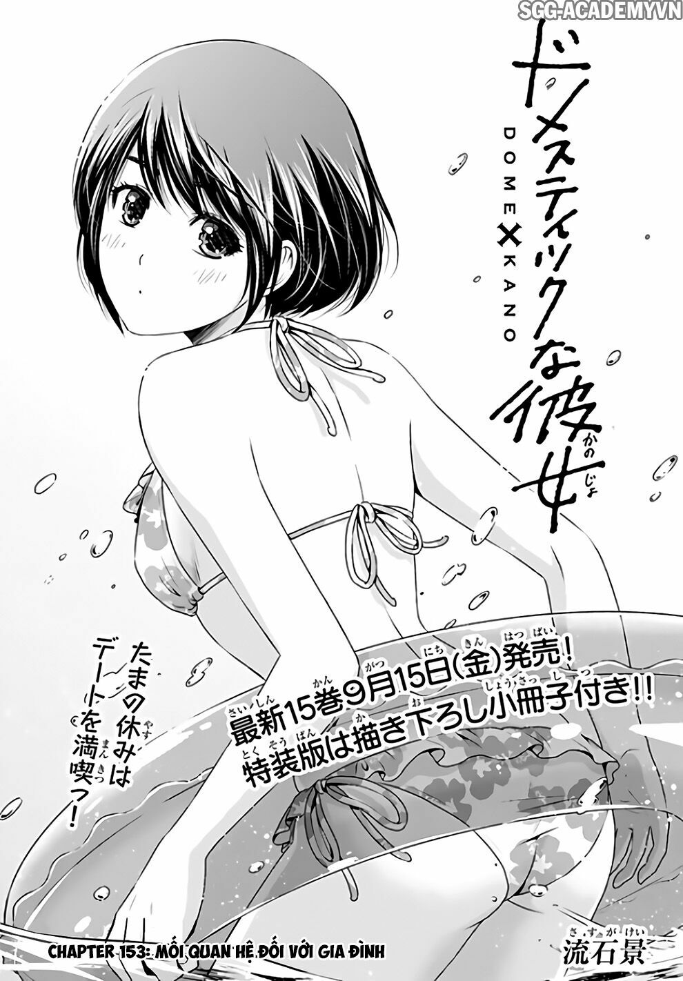 Bạn Gái Chung Nhà: Chapter 153: Mối quan hệ đối với gia đình