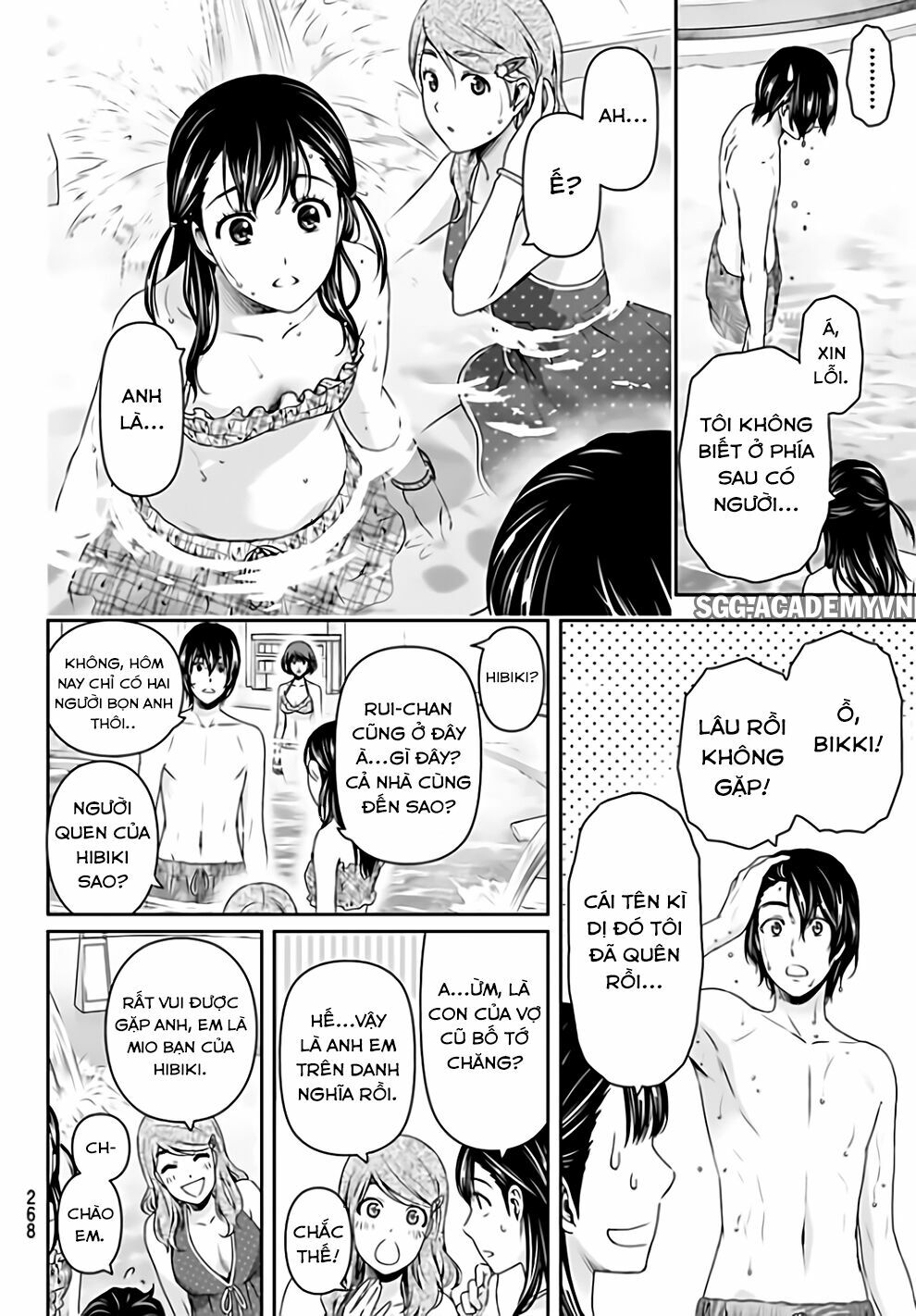 Bạn Gái Chung Nhà: Chapter 153: Mối quan hệ đối với gia đình