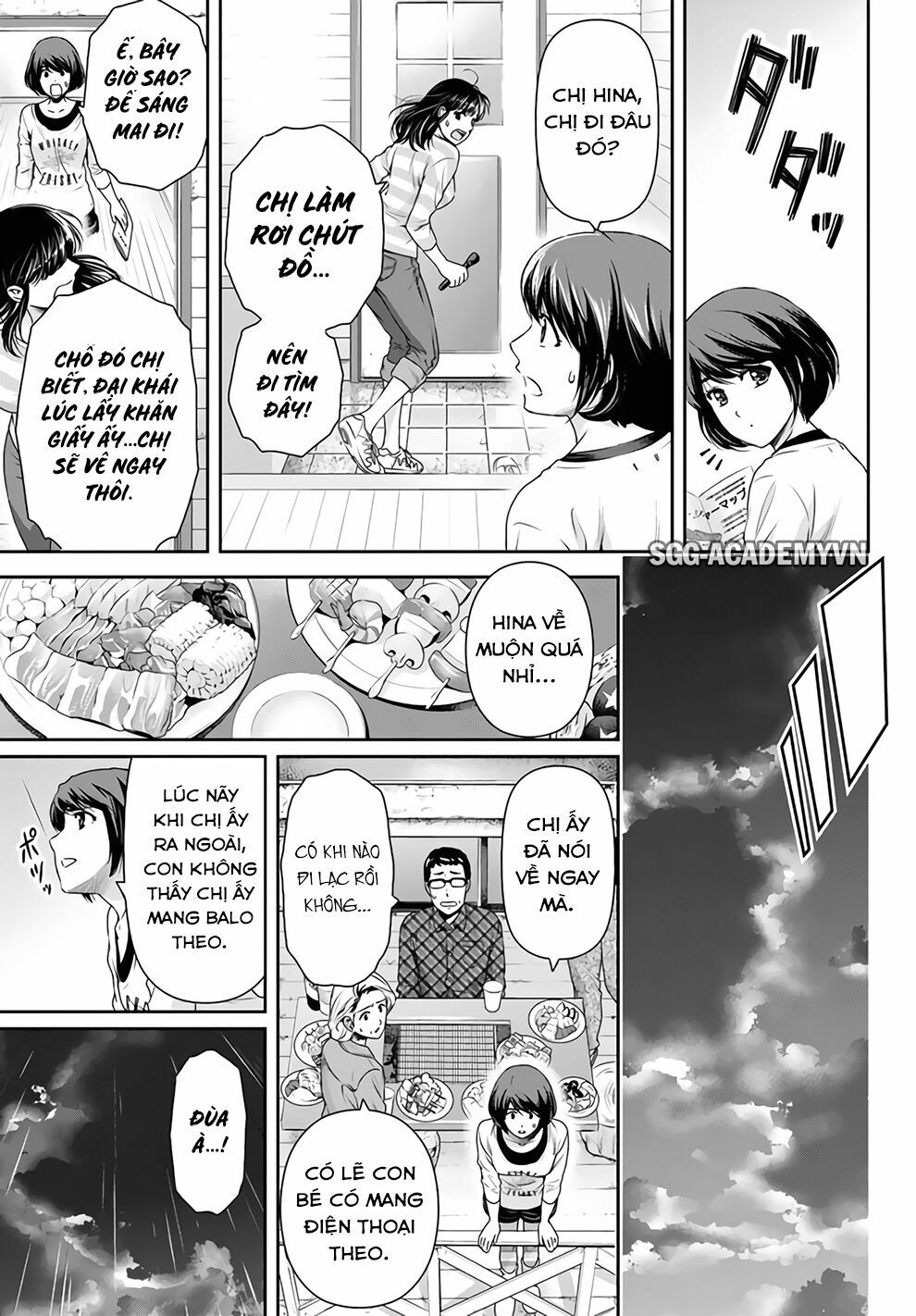 Bạn Gái Chung Nhà: Chapter 154: Những kí ức không thể vứt bỏ