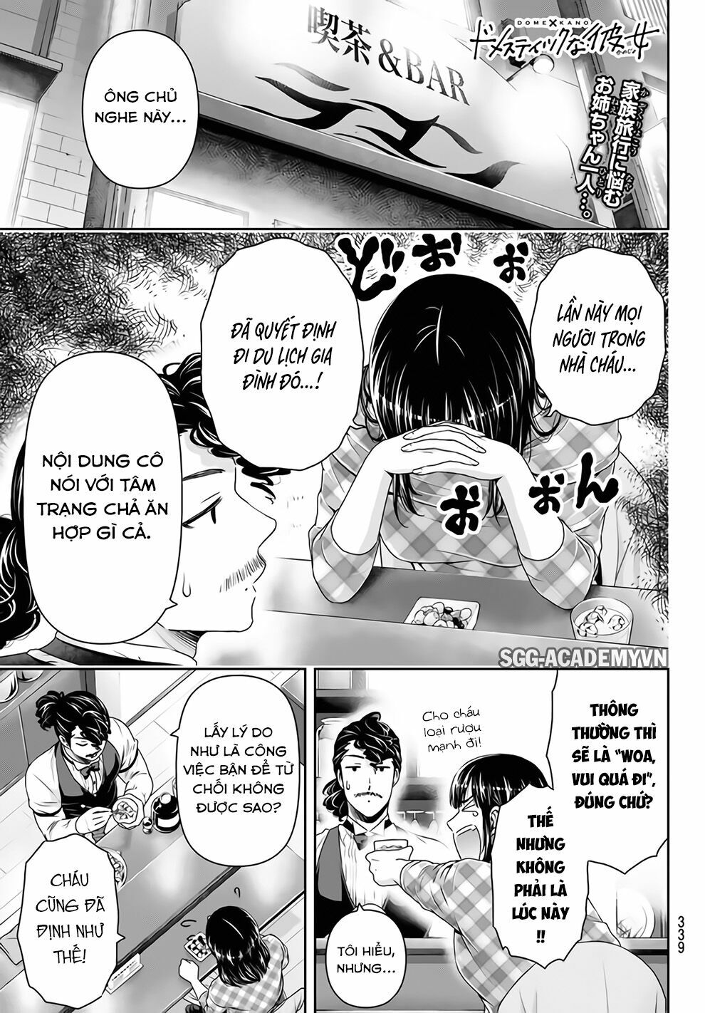 Bạn Gái Chung Nhà: Chapter 154: Những kí ức không thể vứt bỏ