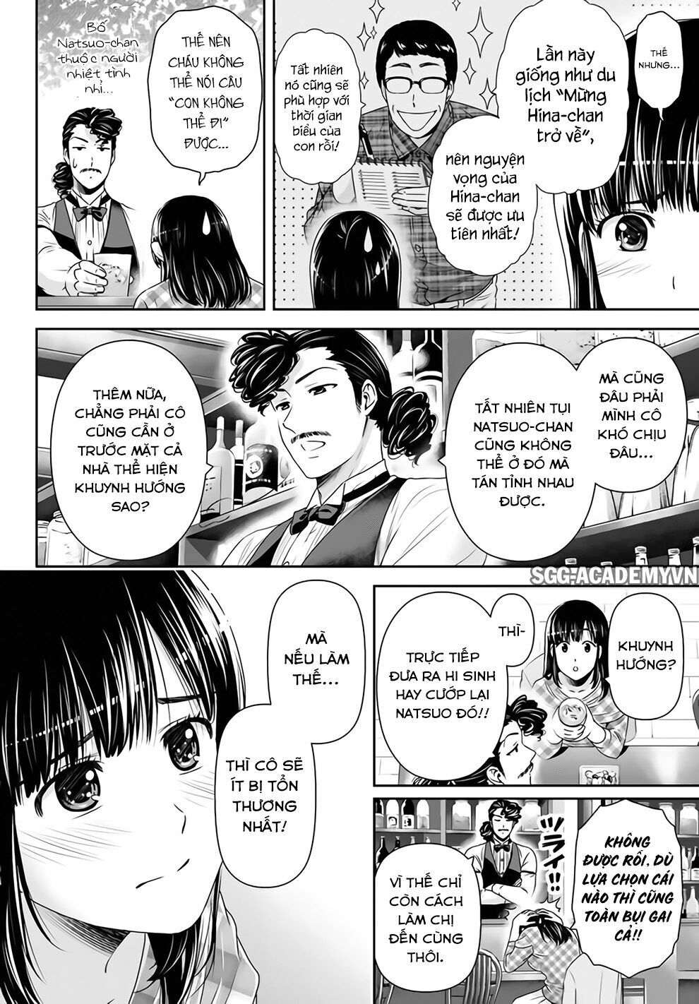 Bạn Gái Chung Nhà: Chapter 154: Những kí ức không thể vứt bỏ