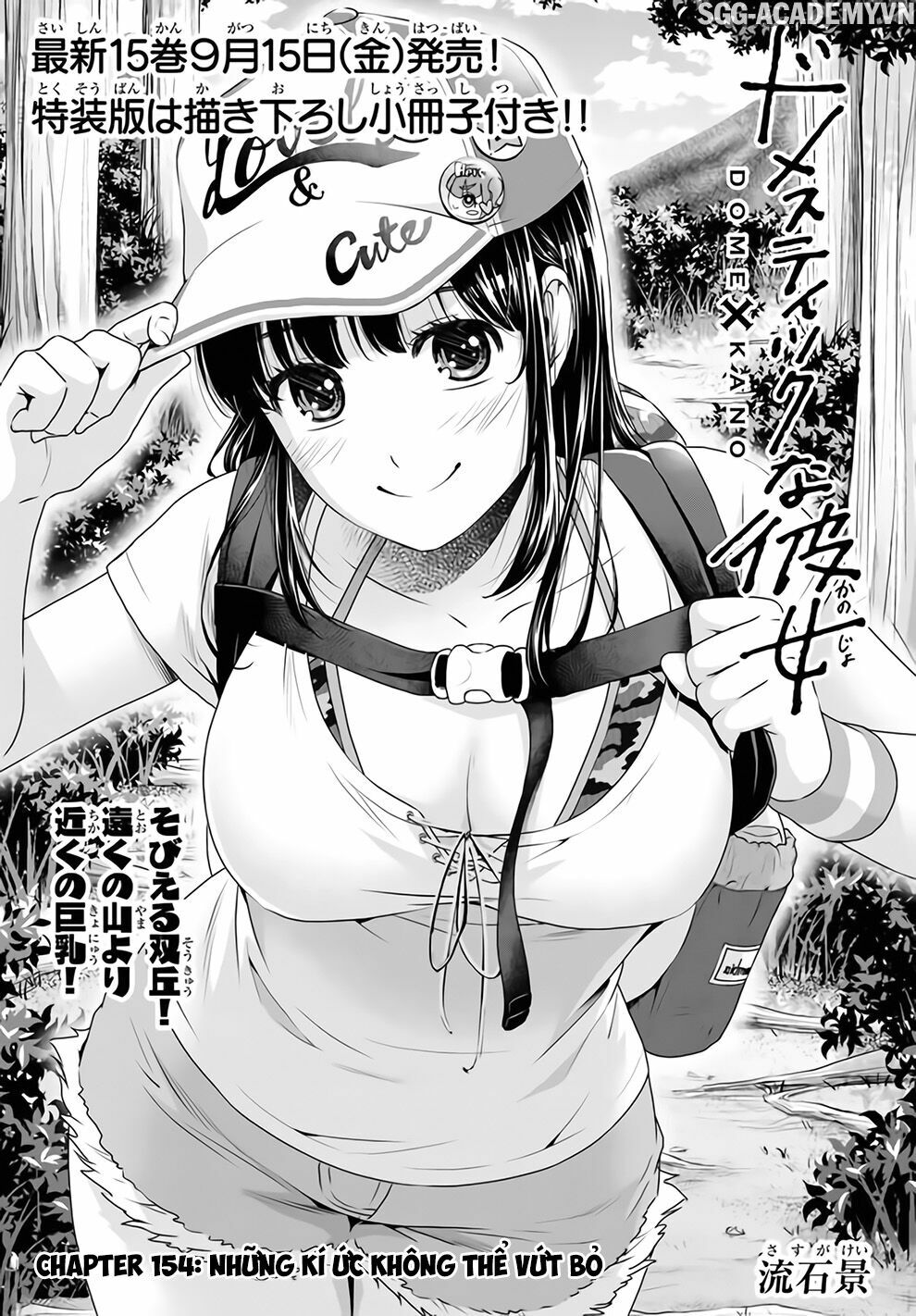 Bạn Gái Chung Nhà: Chapter 154: Những kí ức không thể vứt bỏ