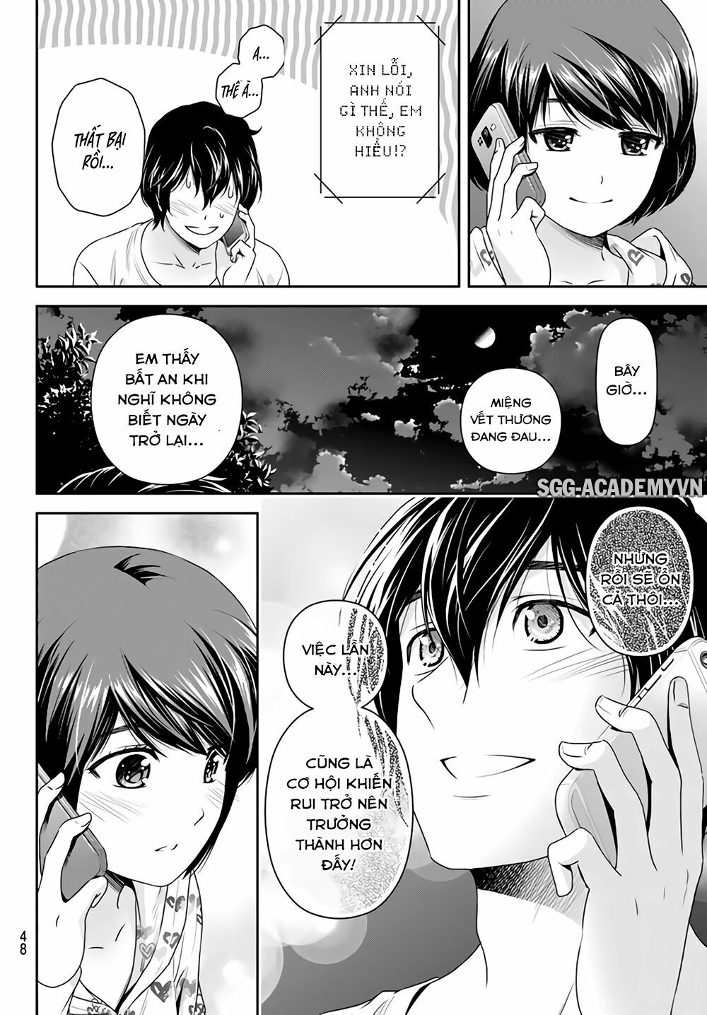 Bạn Gái Chung Nhà: Chapter 161: Quyết định hạnh phúc