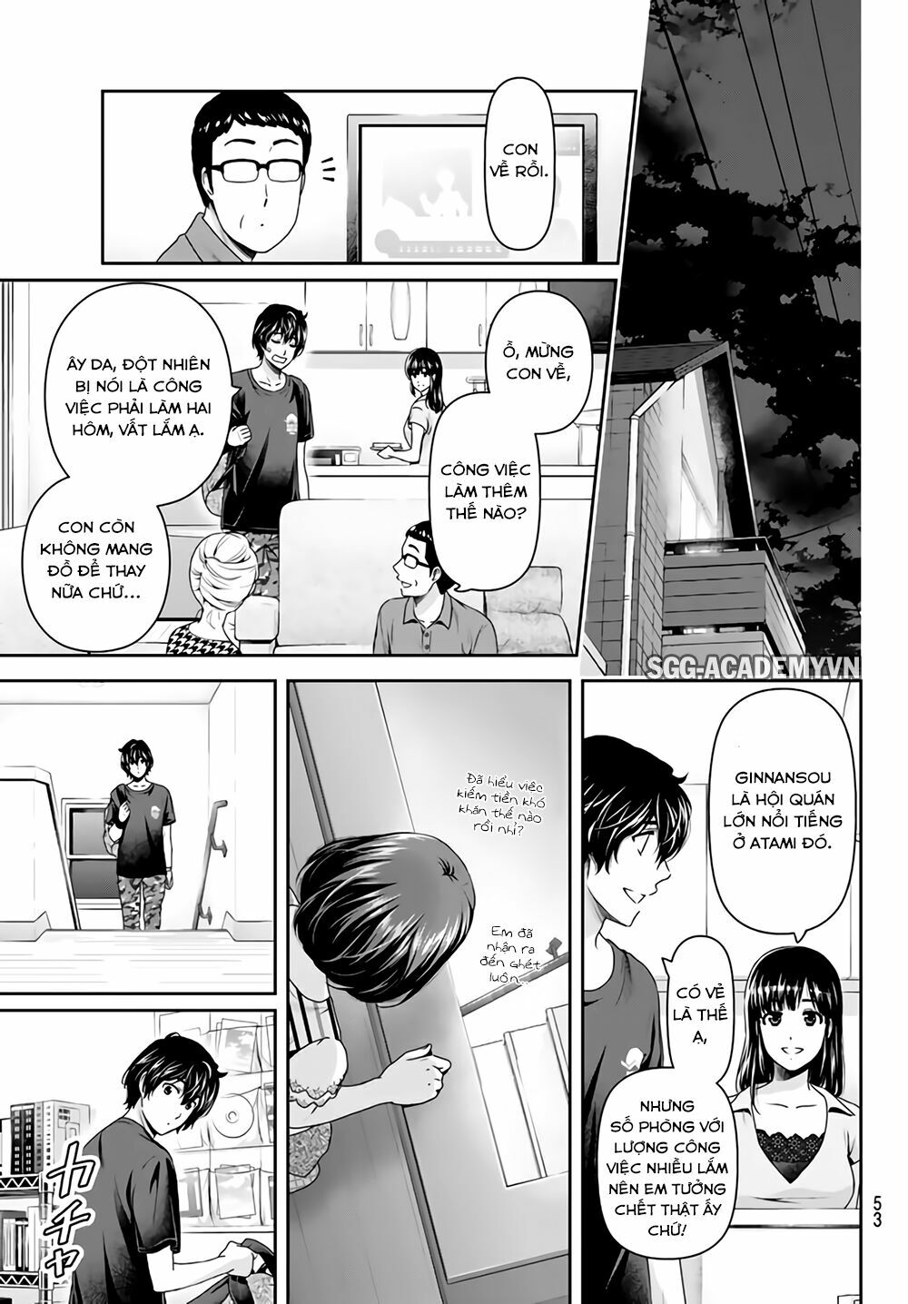 Bạn Gái Chung Nhà: Chapter 161: Quyết định hạnh phúc