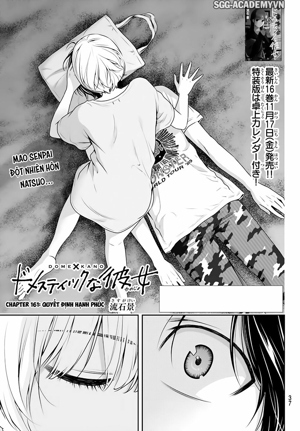 Bạn Gái Chung Nhà: Chapter 161: Quyết định hạnh phúc