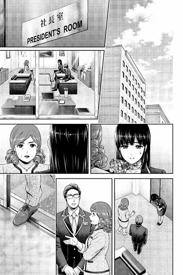 Bạn Gái Chung Nhà: Chapter 182