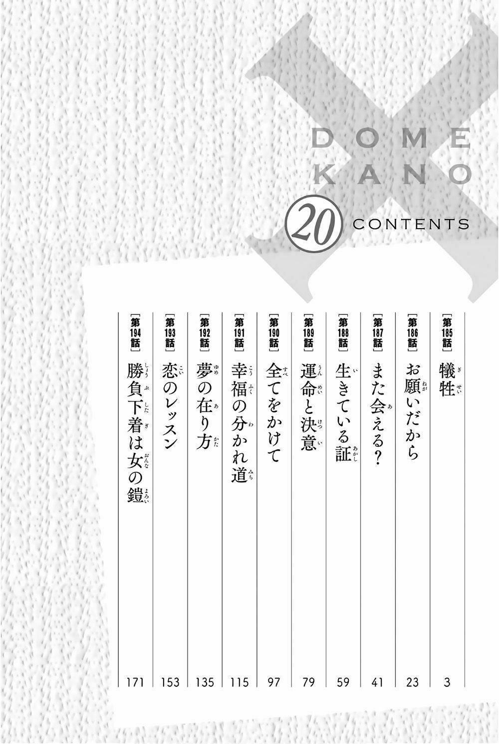 Bạn Gái Chung Nhà: Chapter 185: Hi sinh