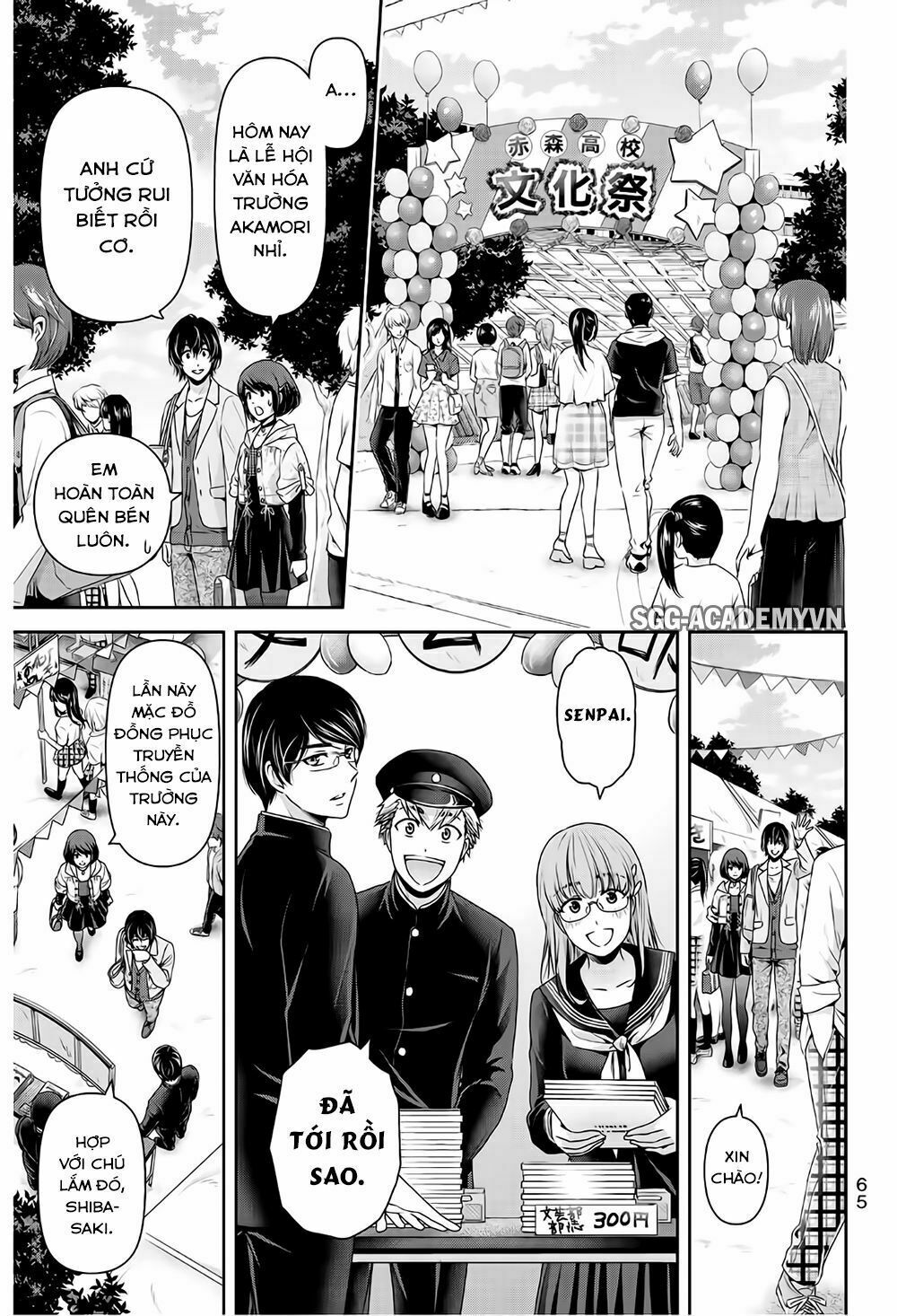 Bạn Gái Chung Nhà: Chapter 198: Lời hứa và khởi hành