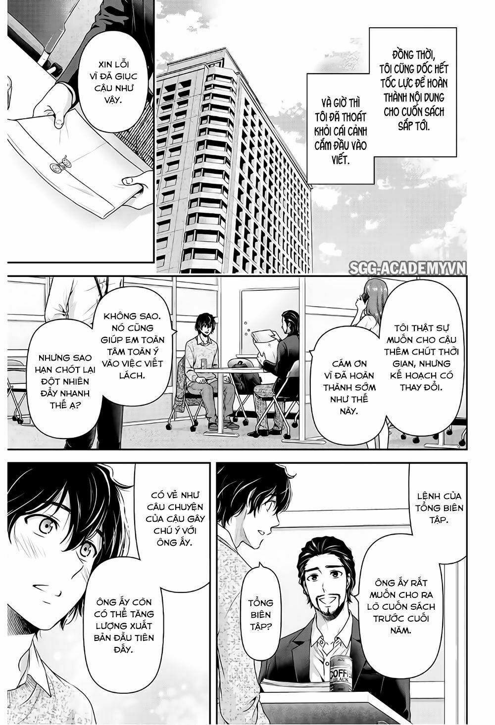 Bạn Gái Chung Nhà: Chapter 199: Sau lễ hội