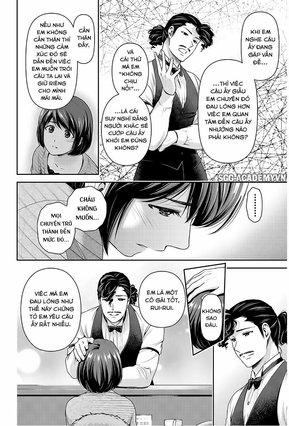 Bạn Gái Chung Nhà: Chapter 215: Khi chúng ta còn bên nhau