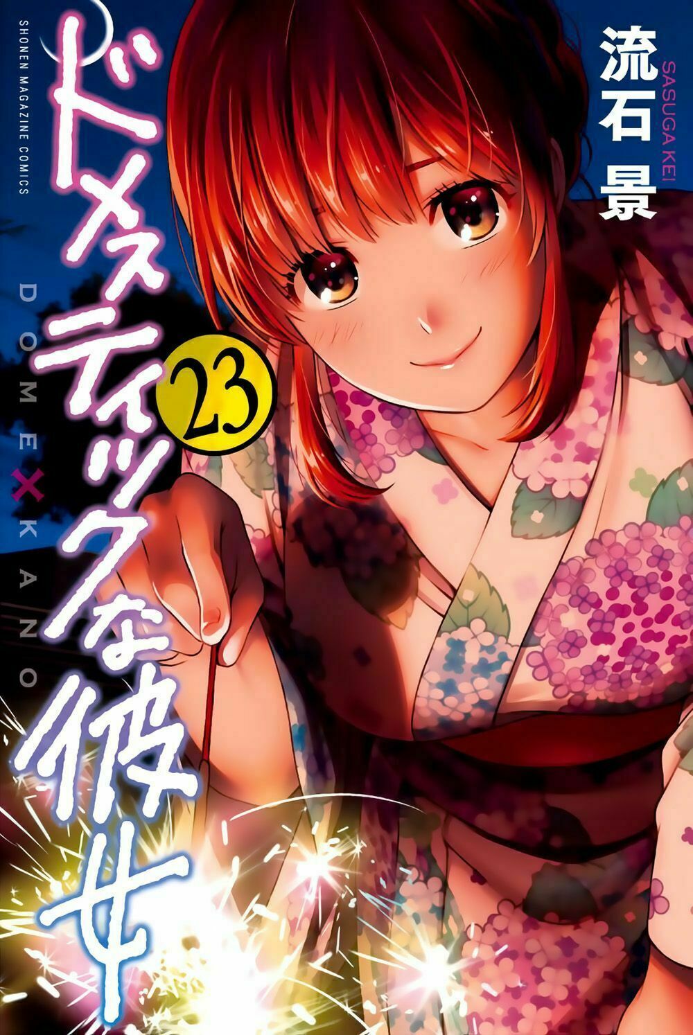 Bạn Gái Chung Nhà: Chapter 216: Hẹn gặp lại anh