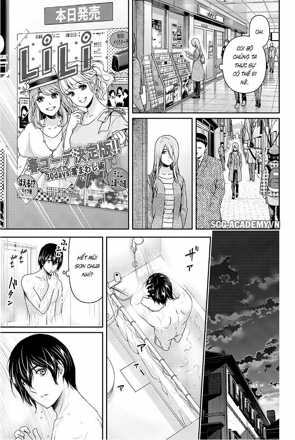 Bạn Gái Chung Nhà: Chapter 222: Một cặp đôi tay trắng