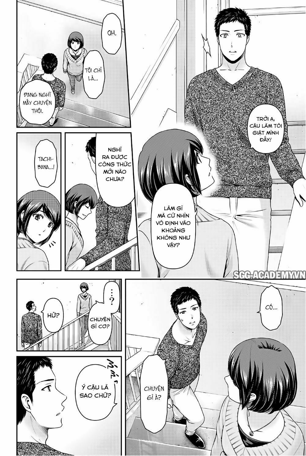 Bạn Gái Chung Nhà: Chapter 228: Mày có vấn đề với chuyện đó sao?