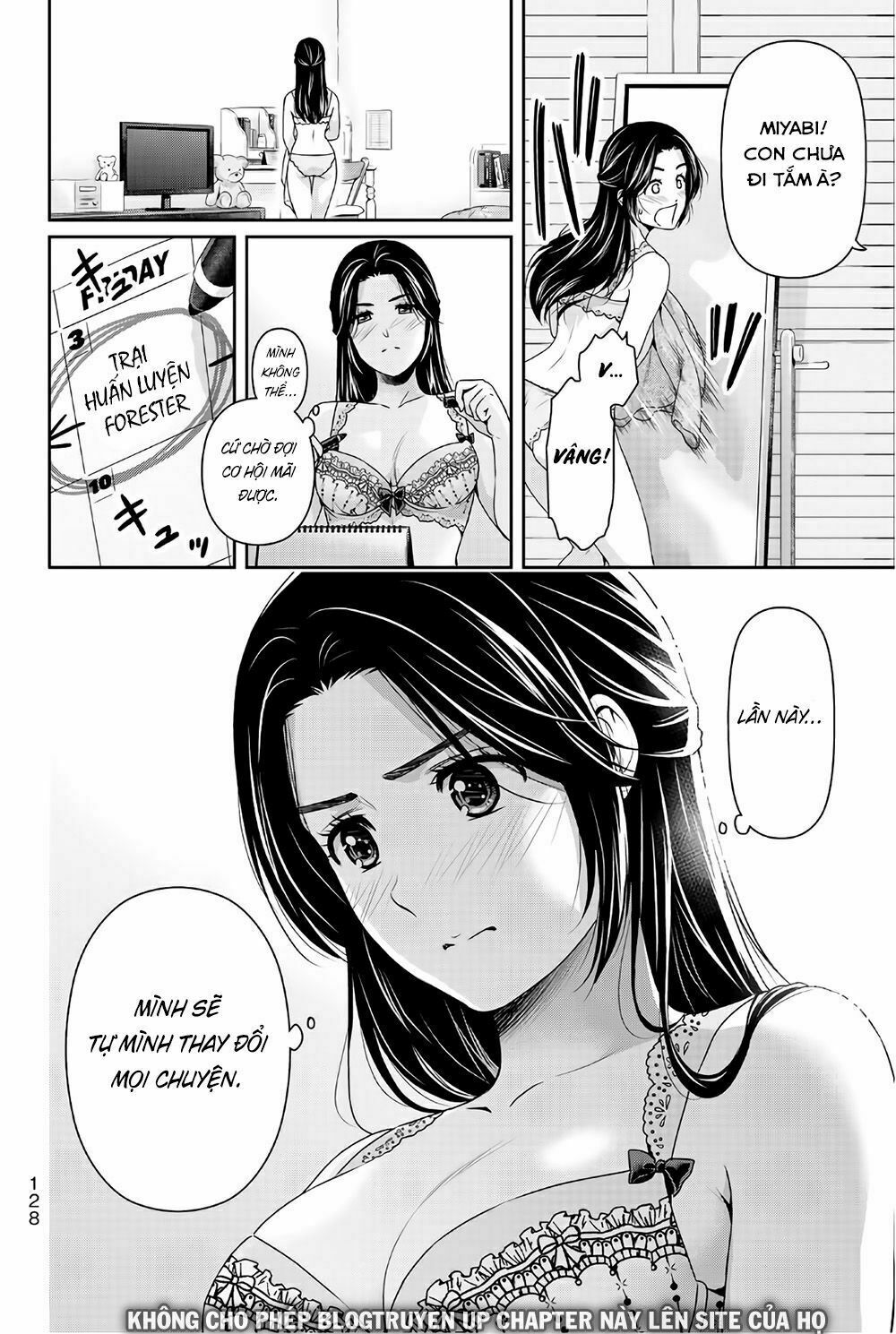 Bạn Gái Chung Nhà: Chapter 232: Điều kết nối chúng ta