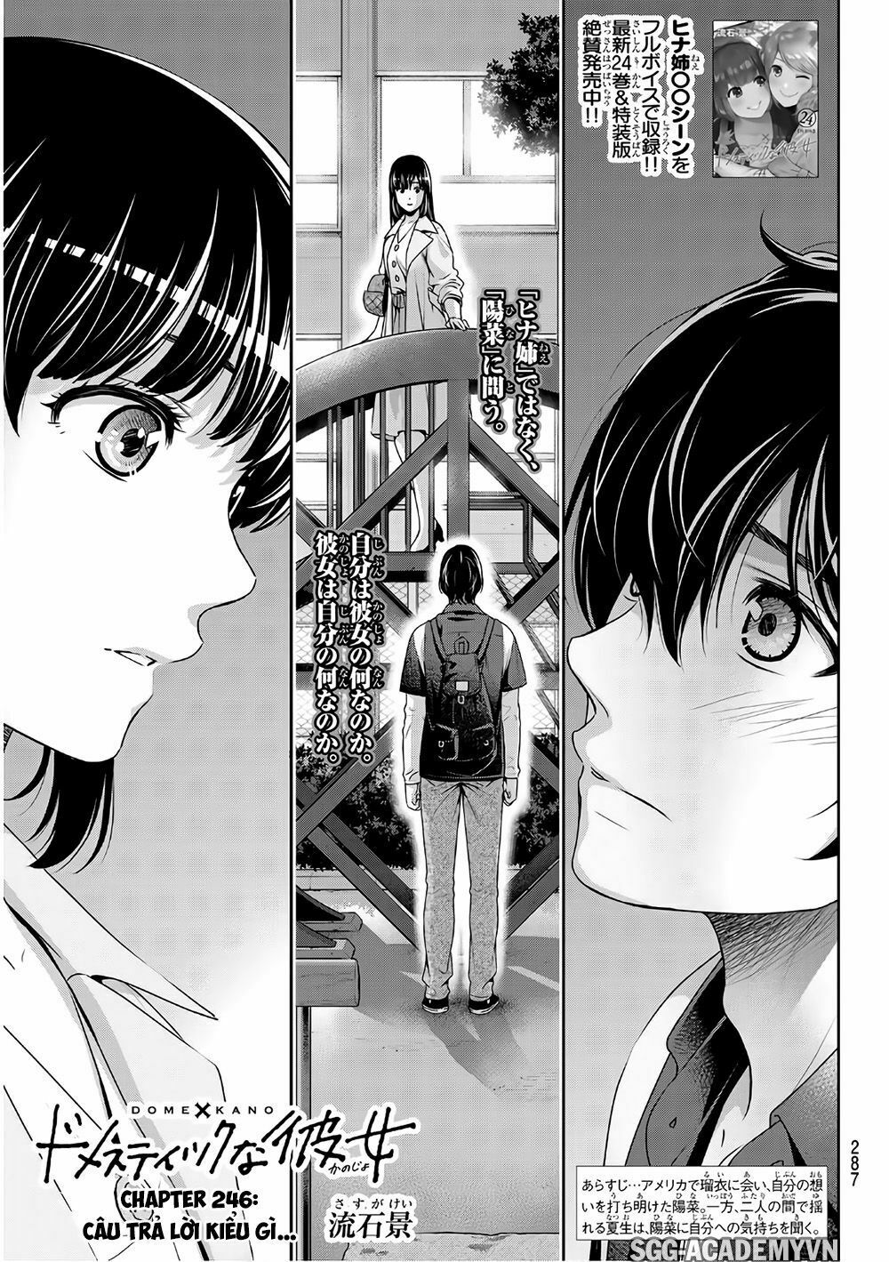 Bạn Gái Chung Nhà: Chapter 246: Câu trả lời kiểu gì…