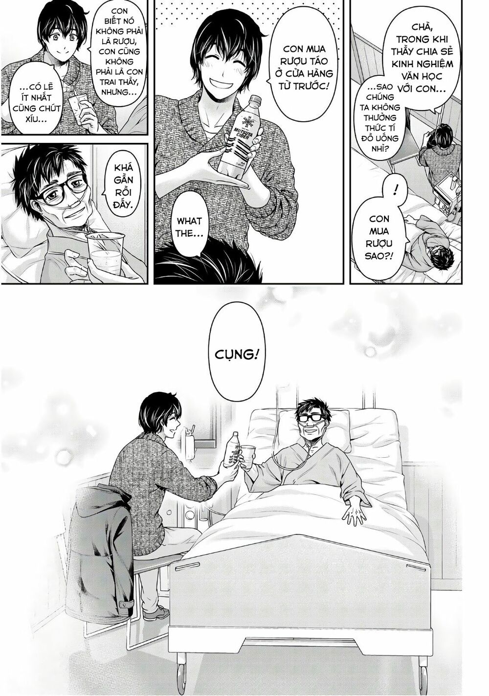 Bạn Gái Chung Nhà: Chapter 254: Sự cống hiến cuối cùng