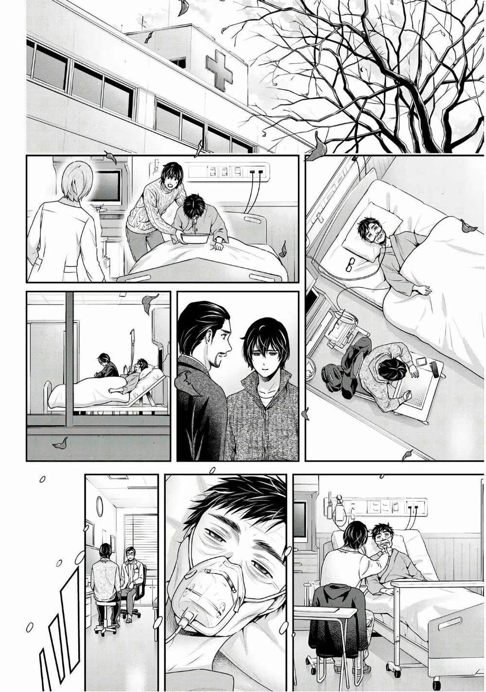 Bạn Gái Chung Nhà: Chapter 254: Sự cống hiến cuối cùng
