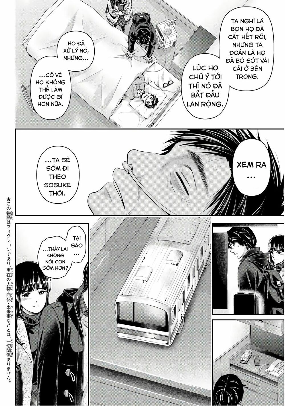 Bạn Gái Chung Nhà: Chapter 254: Sự cống hiến cuối cùng