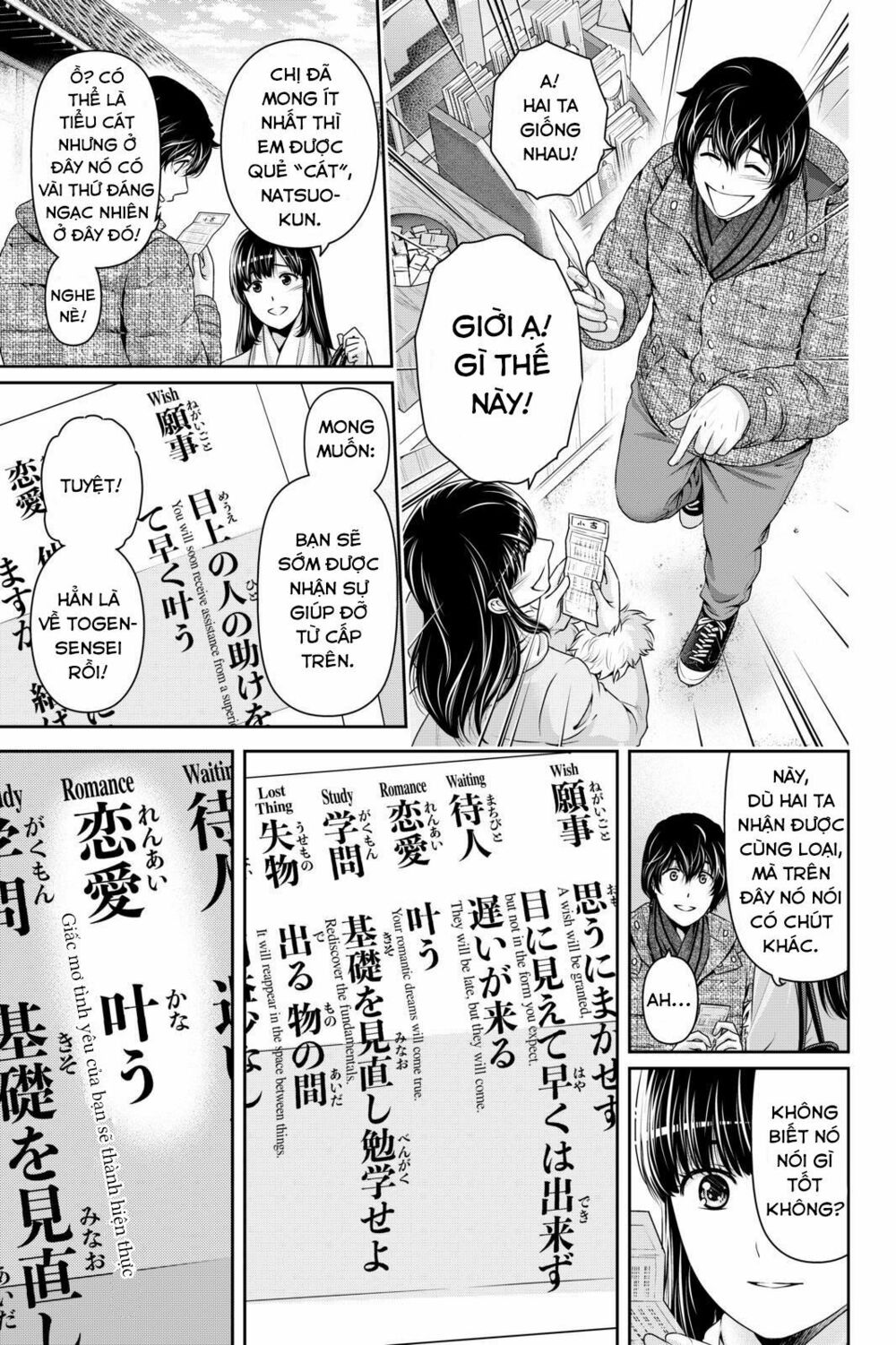 Bạn Gái Chung Nhà: Chapter 257: Hạnh phúc