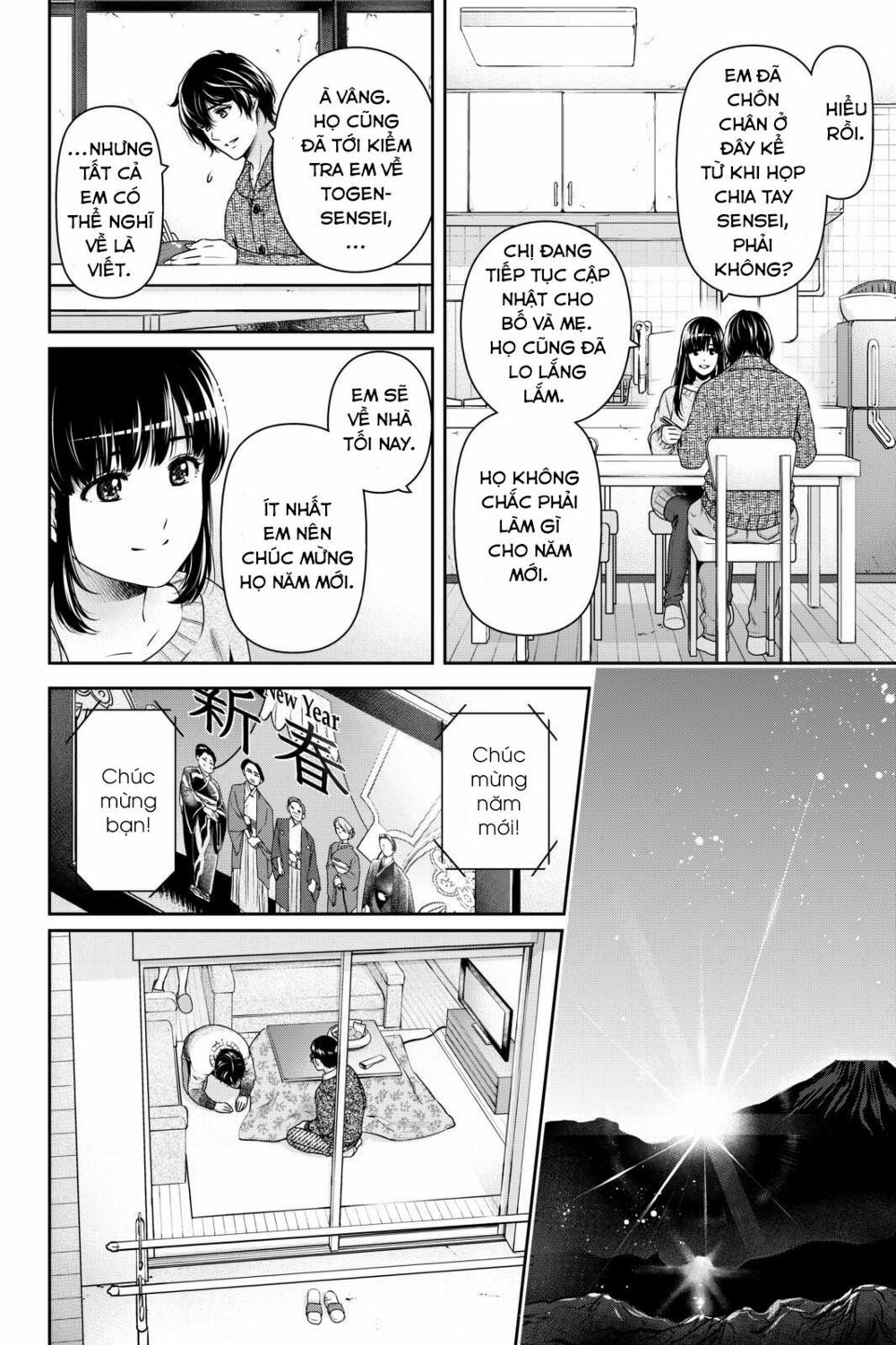 Bạn Gái Chung Nhà: Chapter 257: Hạnh phúc