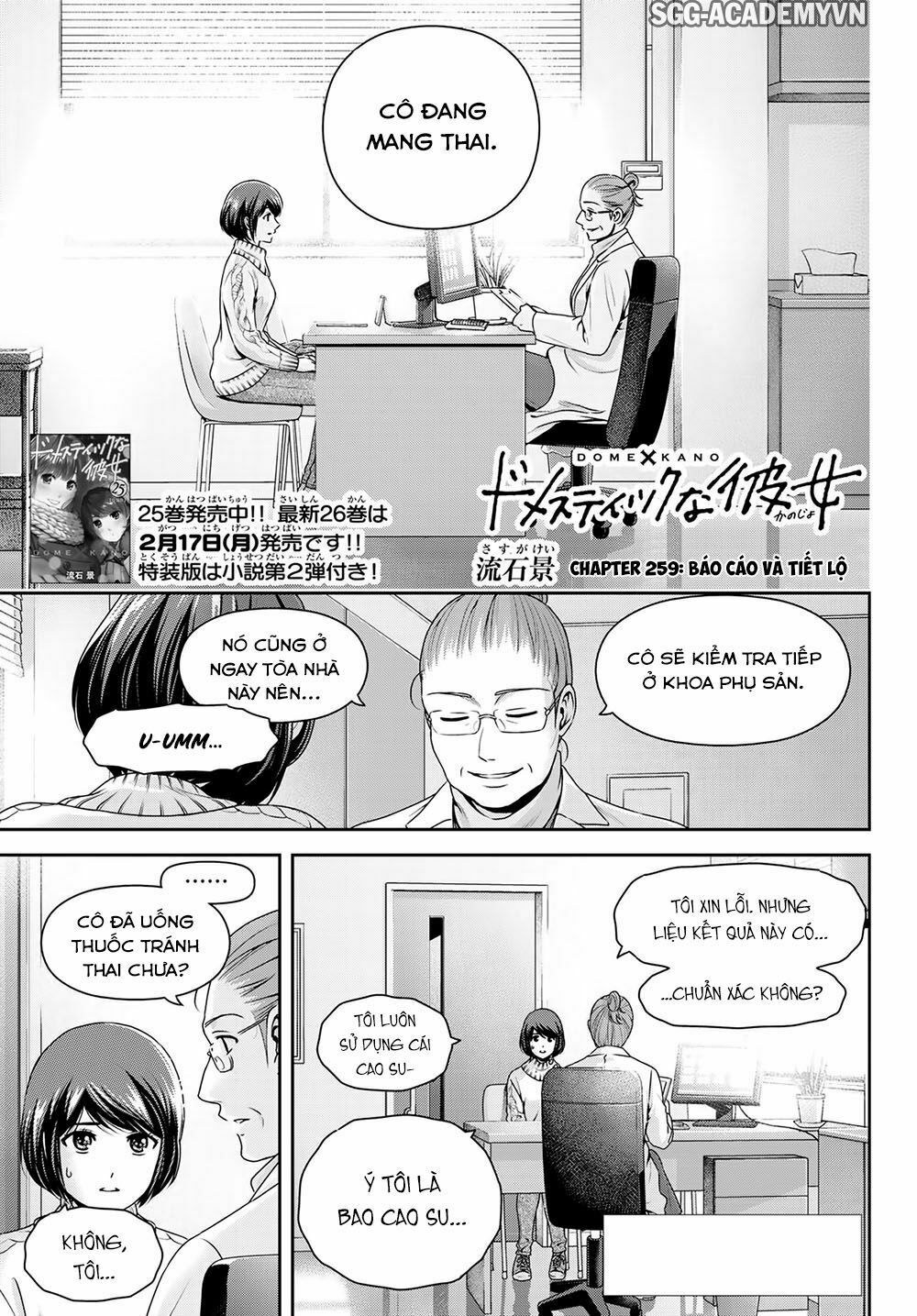 Bạn Gái Chung Nhà: Chapter 259: Báo cáo và tiết lộ