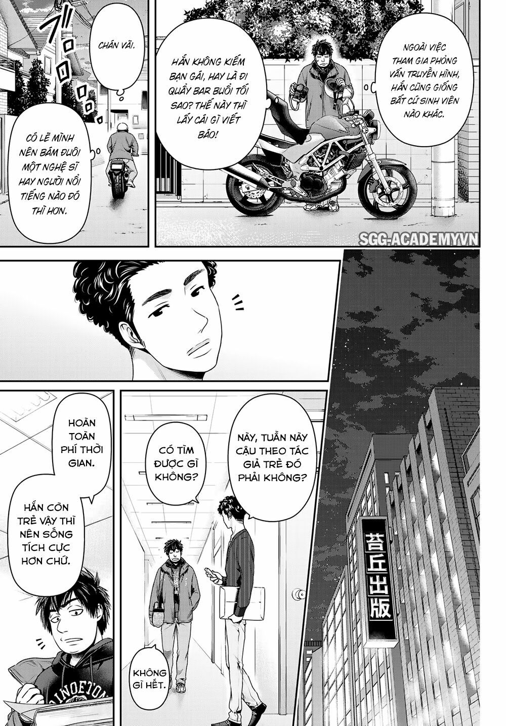 Bạn Gái Chung Nhà: Chapter 265