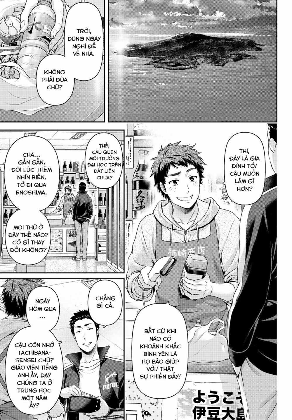 Bạn Gái Chung Nhà: Chapter 266