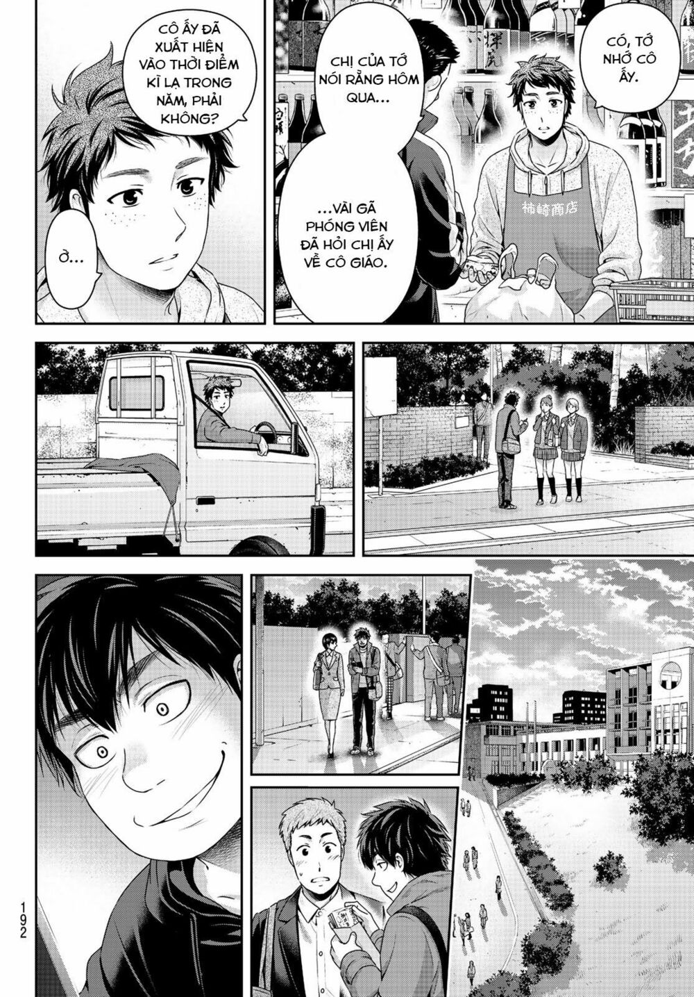 Bạn Gái Chung Nhà: Chapter 266