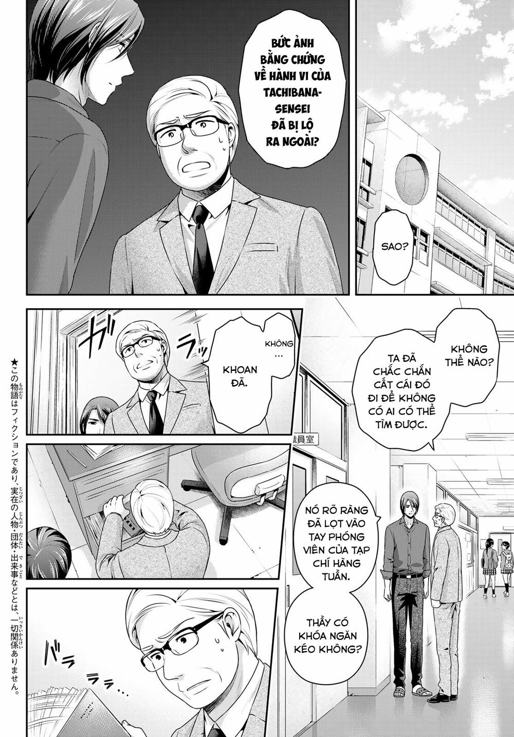 Bạn Gái Chung Nhà: Chapter 269