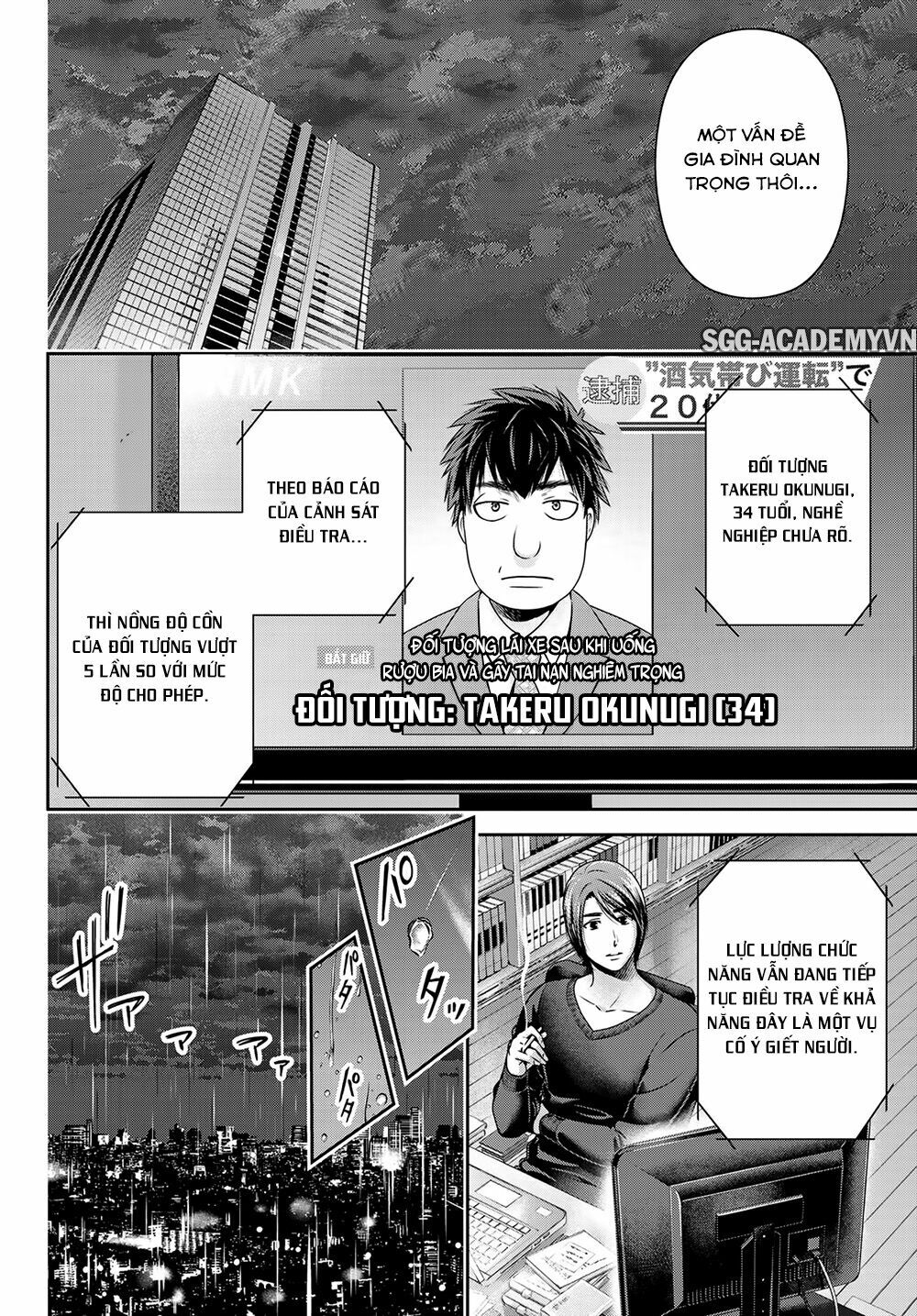 Bạn Gái Chung Nhà: Chapter 271: Sự thật phũ phàng