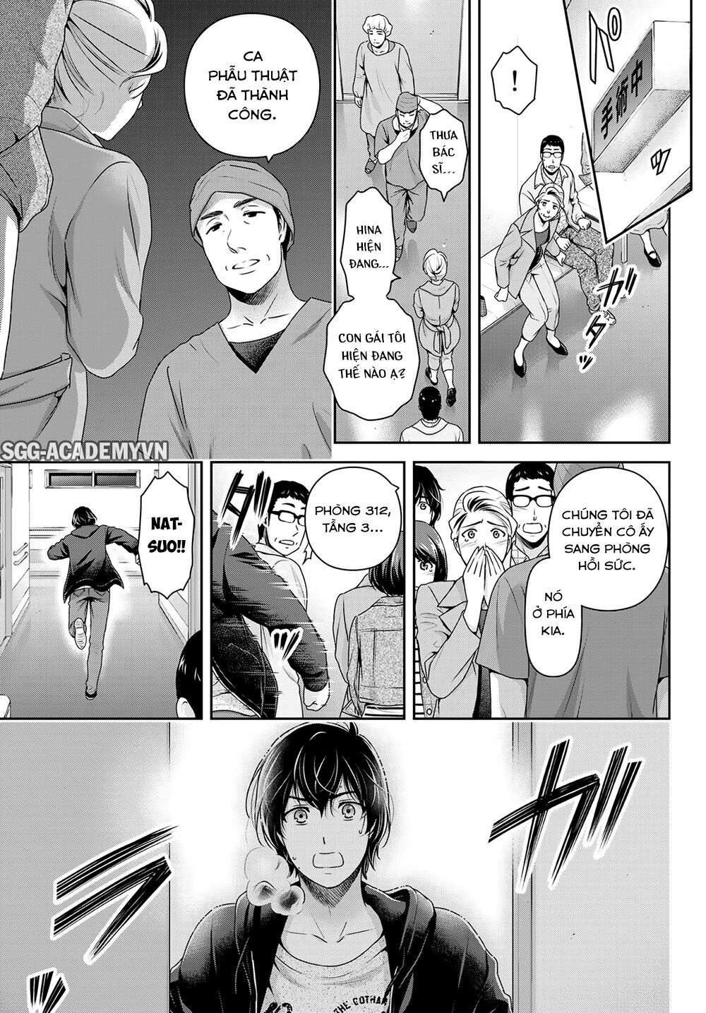 Bạn Gái Chung Nhà: Chapter 271: Sự thật phũ phàng