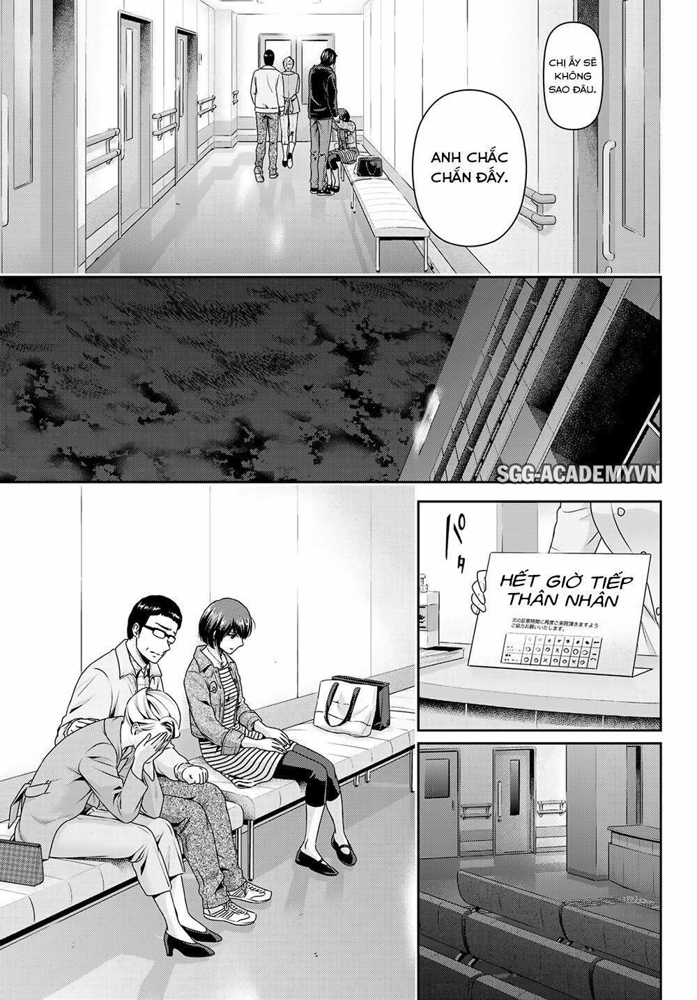 Bạn Gái Chung Nhà: Chapter 271: Sự thật phũ phàng