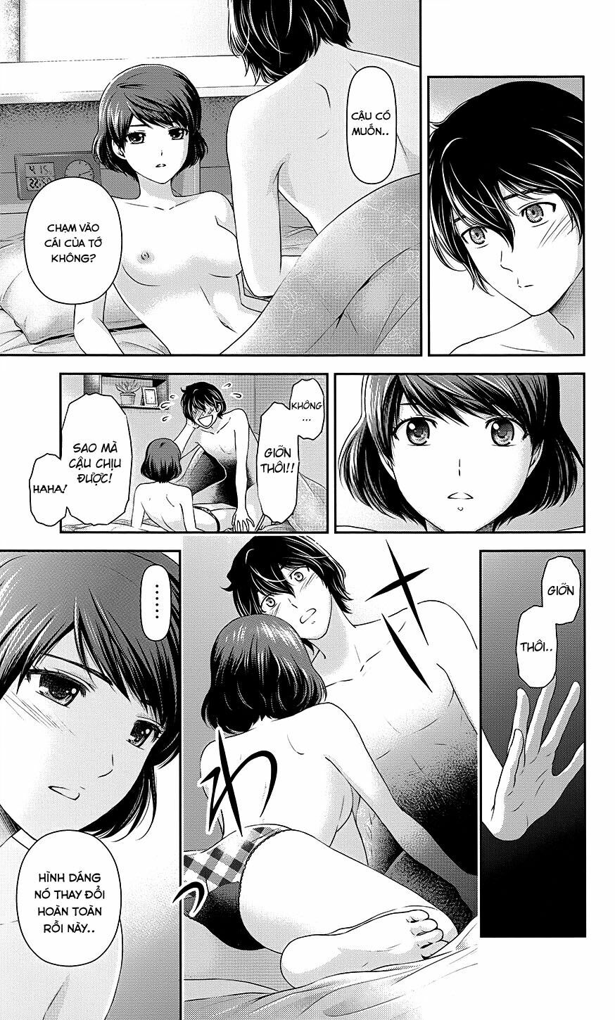 Bạn Gái Chung Nhà: Chapter 35.5: Đêm mà mọi chuyện bắt đầu