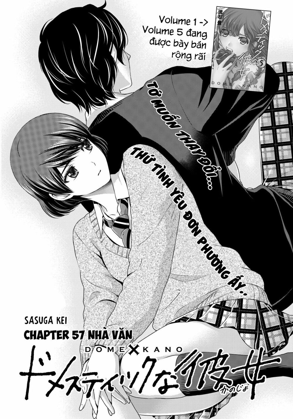 Bạn Gái Chung Nhà: Chapter 57