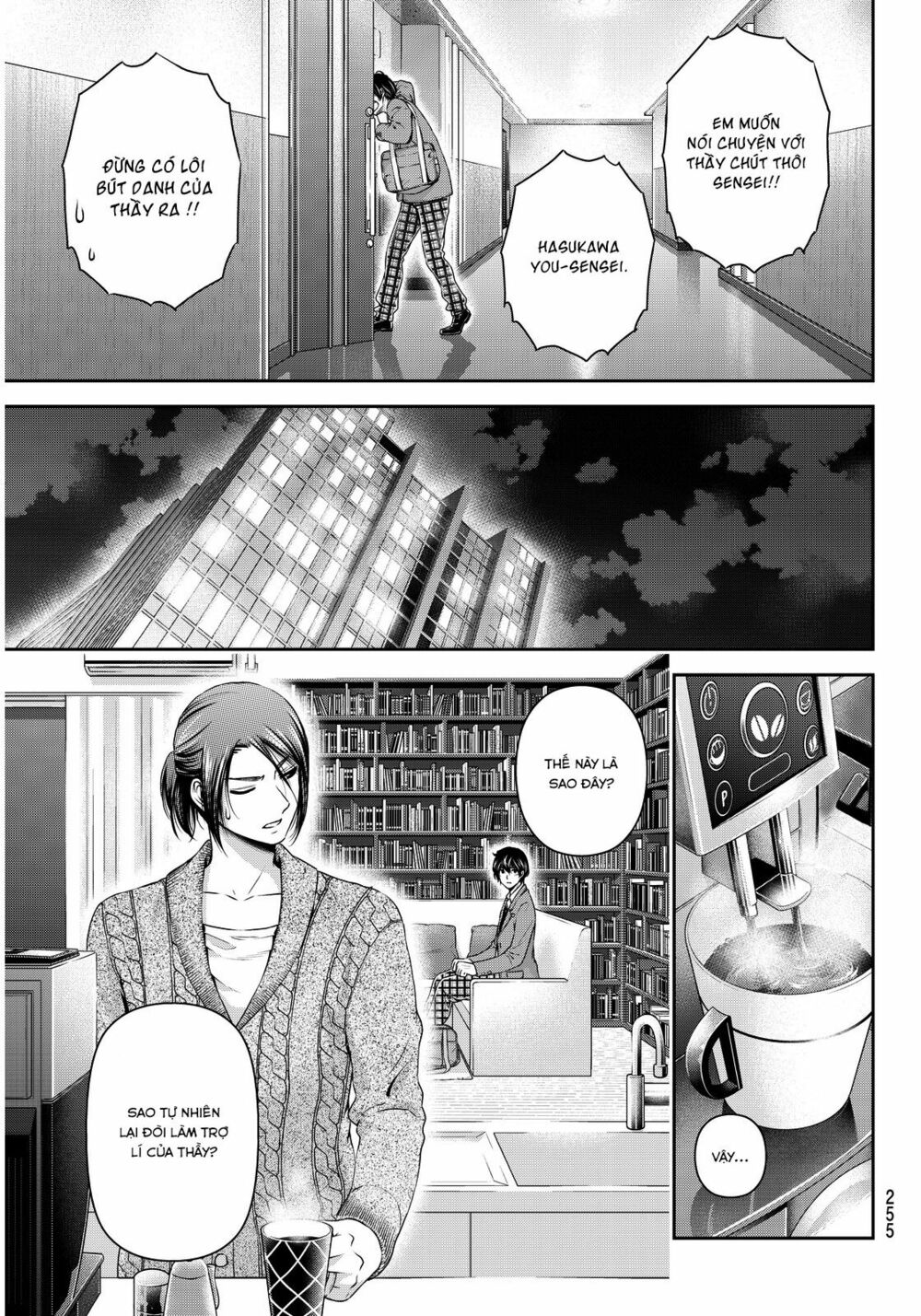 Bạn Gái Chung Nhà: Chapter 57