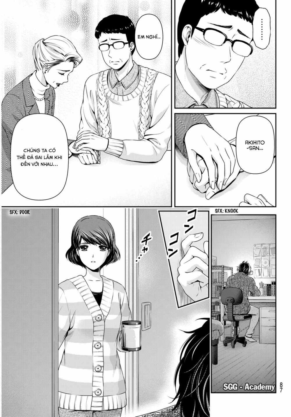 Bạn Gái Chung Nhà: Chapter 66
