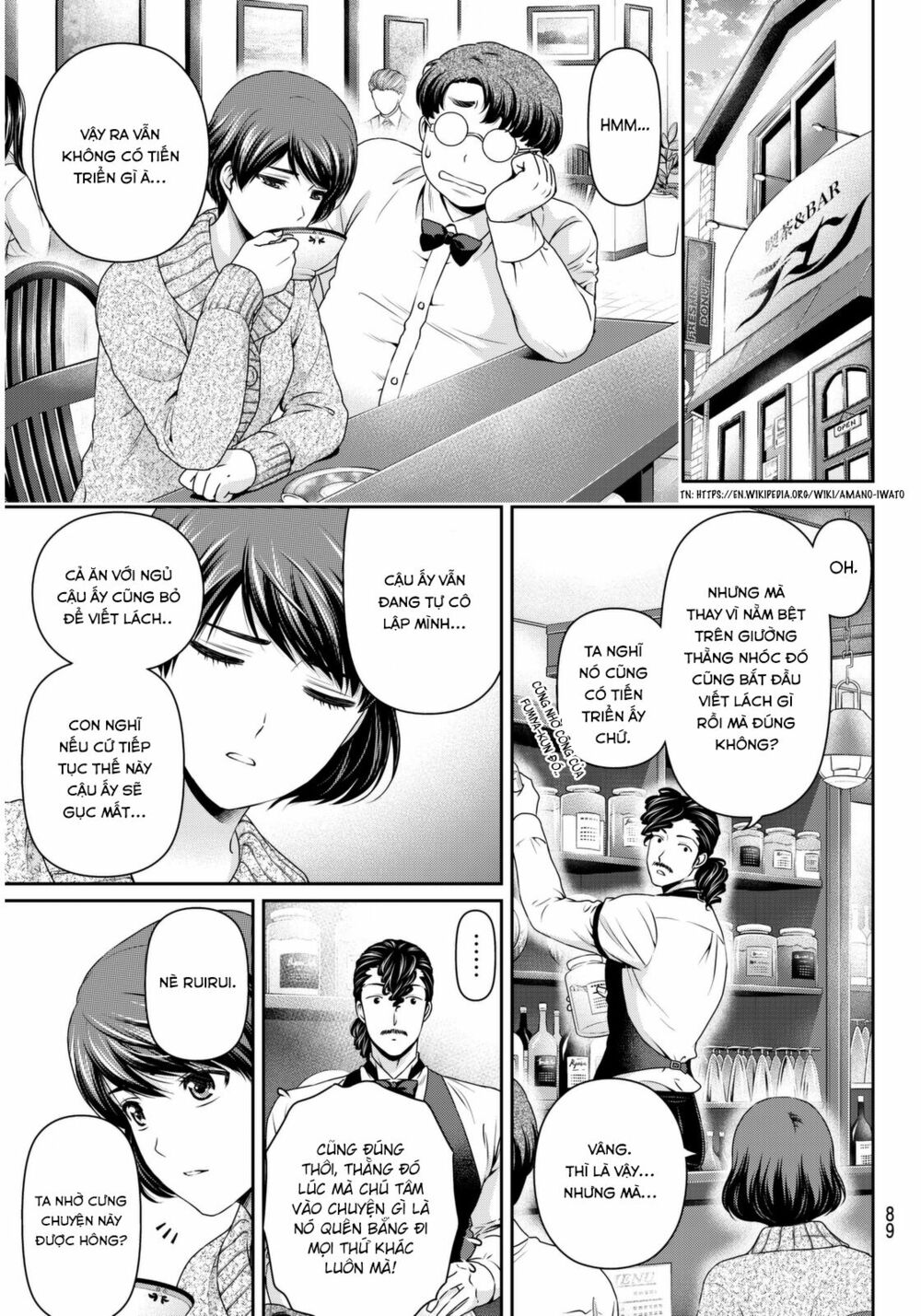 Bạn Gái Chung Nhà: Chapter 66