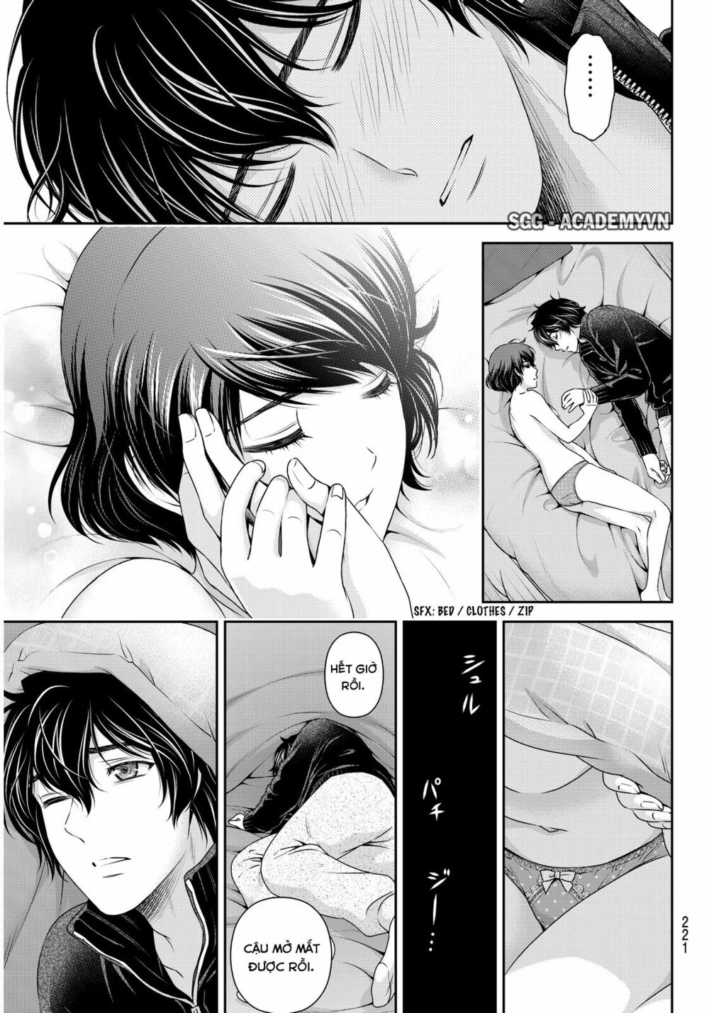 Bạn Gái Chung Nhà: Chapter 72