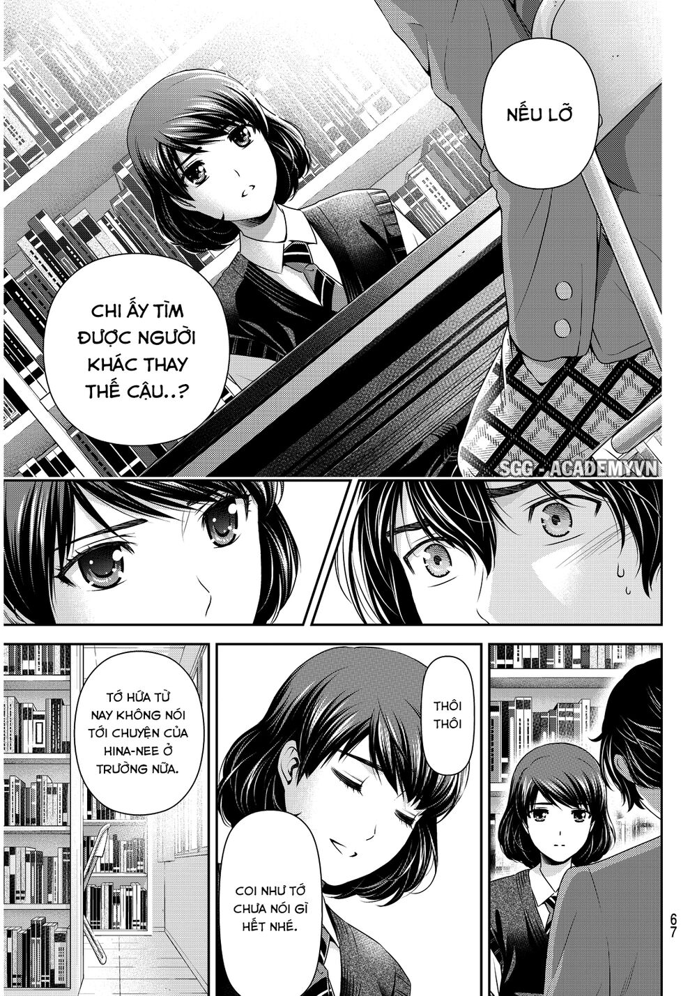 Bạn Gái Chung Nhà: Chapter 74