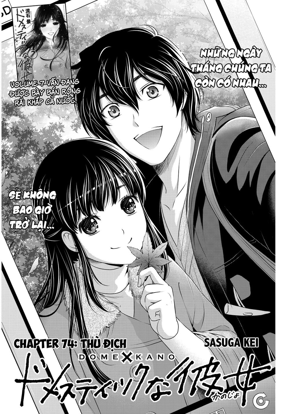 Bạn Gái Chung Nhà: Chapter 74