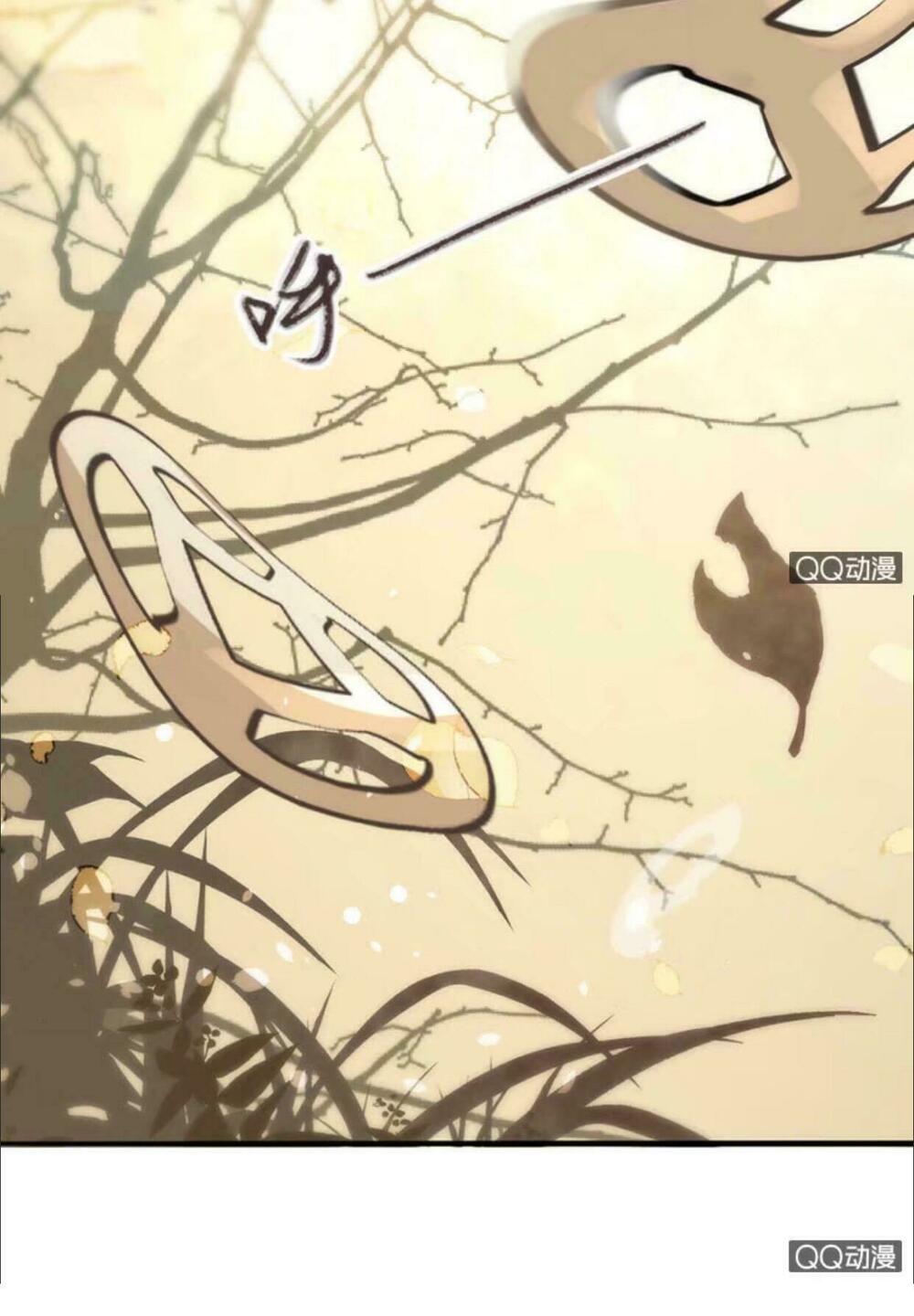 Sủng Phi Của Vương: Chapter 1: -2
